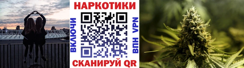 Продажа наркотиков Якутск ГАШИШ БУТИРАТ Меф мяу мяу Марихуана Альфа ПВП