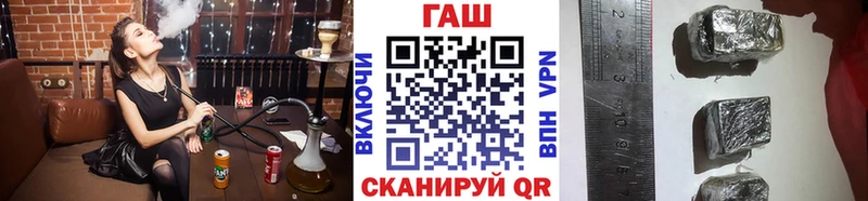 БУТИРАТ Якутск