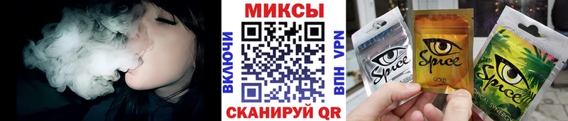 Бутират жидкий экстази  Якутск 
