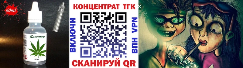 blacksprut tor Якутск Еда ТГК марихуана