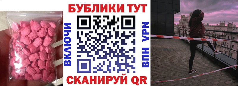 ЭКСТАЗИ Punisher  Якутск 