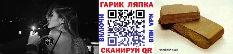 ГАШИШ индика сатива  где найти наркотики  Якутск 