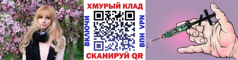 Героин белый купить наркотик Якутск