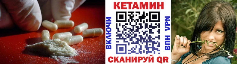 Кетамин VHQ  это как зайти  Якутск  ссылка на мегу tor 
