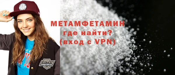 первитин Абдулино