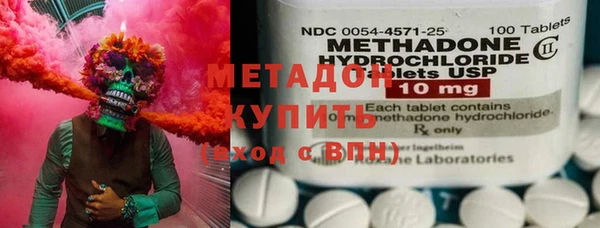 первитин Абдулино