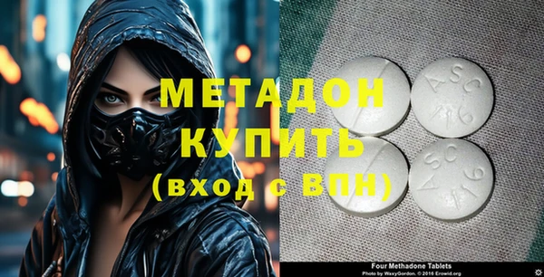 амфетамин Абинск