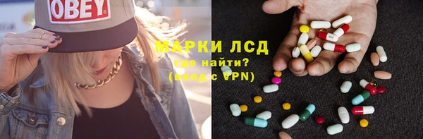 COCAINE Абаза