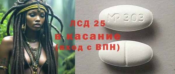 первитин Абдулино