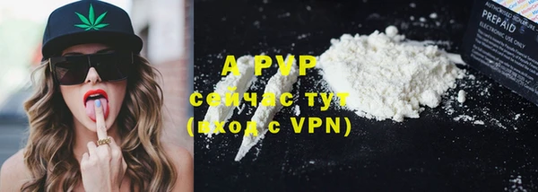 COCAINE Абаза