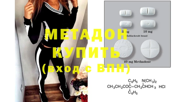 первитин Абдулино