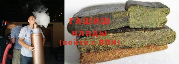 COCAINE Абаза