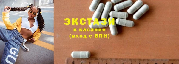 первитин Абдулино