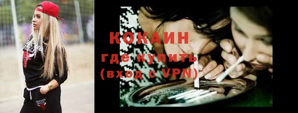 первитин Абдулино