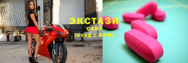 MDMA Premium VHQ Алексеевка