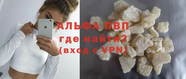 первитин Абдулино