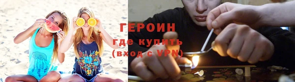 COCAINE Абаза