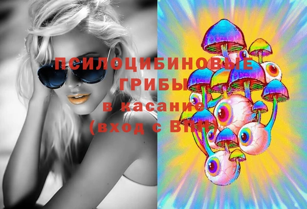 амфетамин Абинск