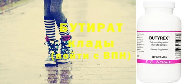 COCAINE Абаза