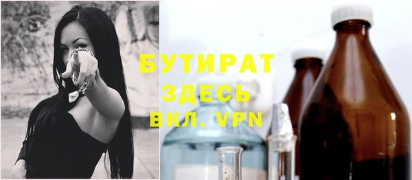 амфетамин Абинск