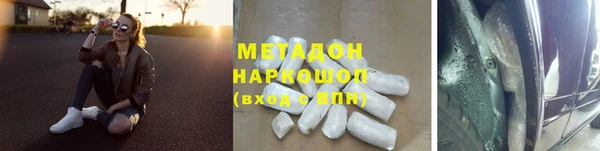 амфетамин Абинск