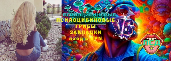 COCAINE Абаза