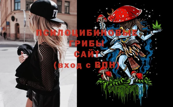первитин Абдулино