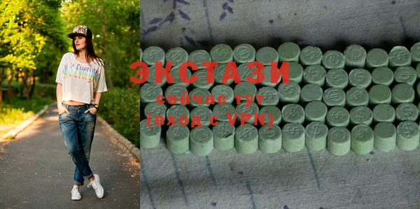 COCAINE Абаза