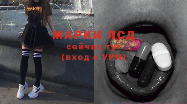 COCAINE Абаза