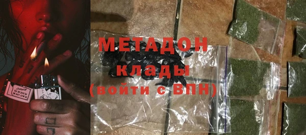амфетамин Абинск