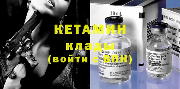 первитин Абдулино