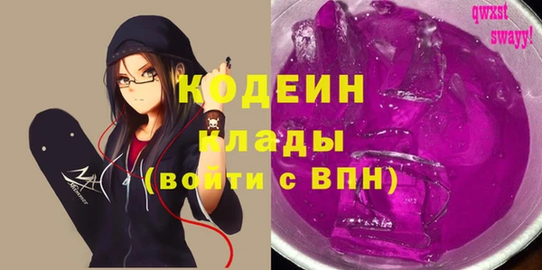 COCAINE Абаза
