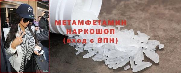 первитин Абдулино