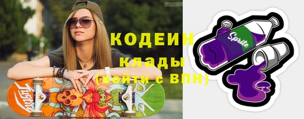первитин Абдулино