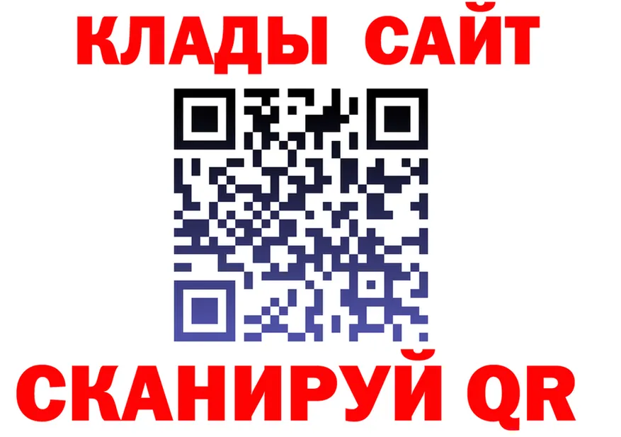 АМФ 97% маркетплейс shop МЕГА Якутск