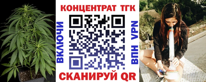 купить наркотик  нарко площадка формула  ТГК концентрат  Якутск 