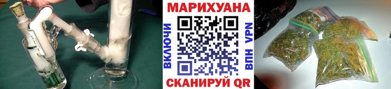 Бошки Шишки OG Kush  Якутск 